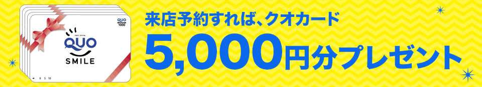 不動産市場に出回っていない土地探し相談会