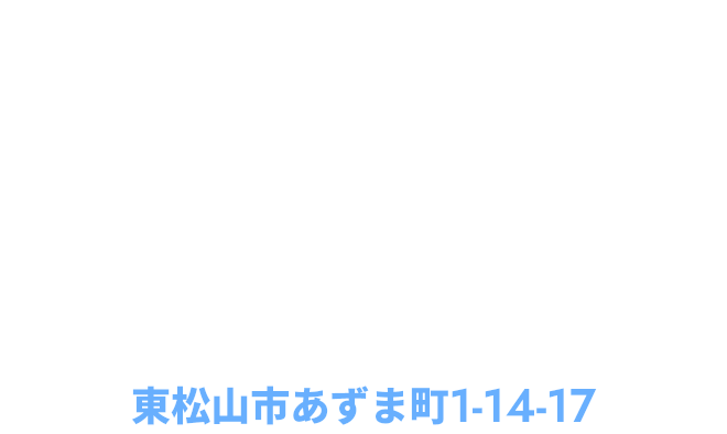 東松山市に新しいモデルハウスがオープン